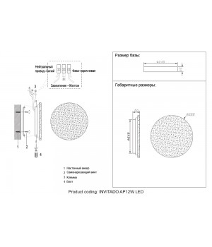 Бра Crystal Lux INVITADO AP12W LED-foto5