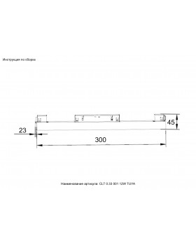 Светильник трековый магнитный Crystal Lux CLT 0.33 001 12W BL M TUYA-foto7