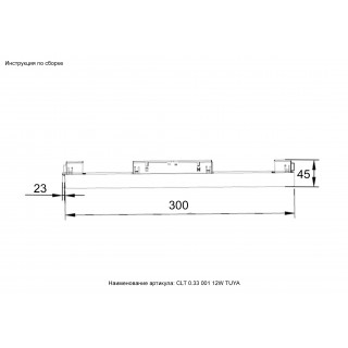 Светильник трековый магнитный Crystal Lux CLT 0.33 001 12W BL M TUYA-foto7
