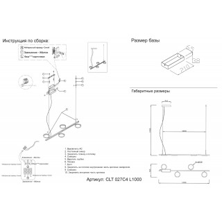 Светильник подвесной Crystal Lux CLT 027C4 L1000 BL-foto3