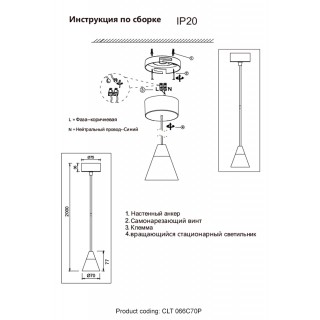 Светильник подвесной Crystal Lux CLT 066C70P BL-foto3