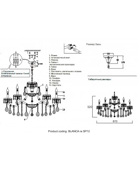 Люстра Crystal Lux BLANCA re SP12-foto3