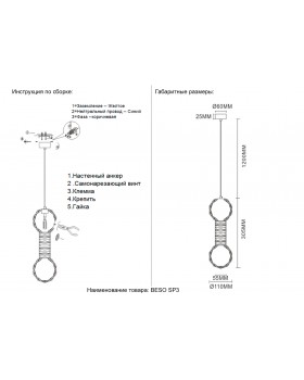 Светильник подвесной Crystal Lux BESO SP3-foto8