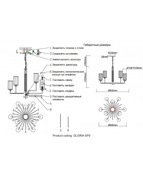 Люстра Crystal Lux GLORIA SP9 CHROME-foto6