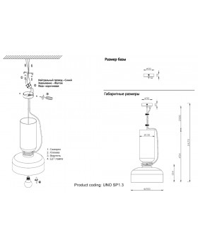 Светильник подвесной Crystal Lux UNO SP1.3 WHITE-foto4