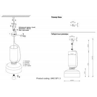 Светильник подвесной Crystal Lux UNO SP1.3 WHITE-foto4