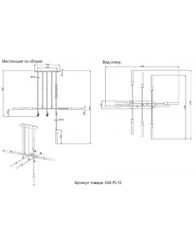 Светильник потолочный Crystal Lux DIA PL10-foto4