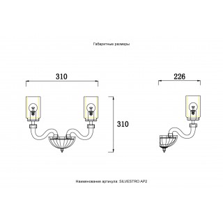 Бра Crystal Lux SILVESTRO AP2 AMBER-foto5