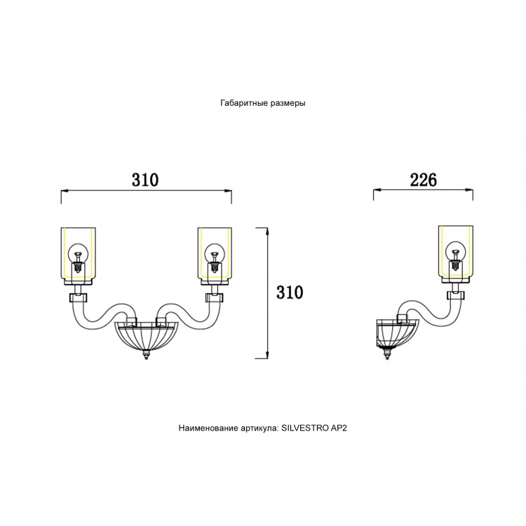 Бра Crystal Lux SILVESTRO AP2 AMBER Бра Crystal Lux SILVESTRO AP2 AMBER