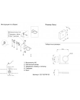 Бра Crystal Lux CLT 027W V2 BL-foto7