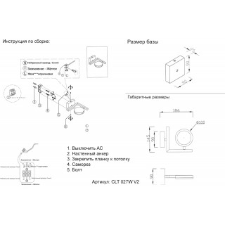 Бра Crystal Lux CLT 027W V2 BL-foto7