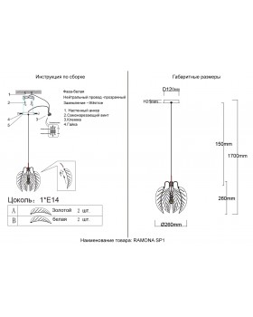 Подвесной светильник Crystal Lux RAMONA SP1-foto7