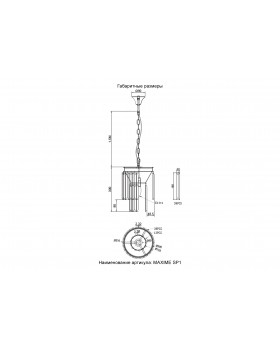 Светильник подвесной Crystal Lux MAXIME SP1 BLACK-foto5