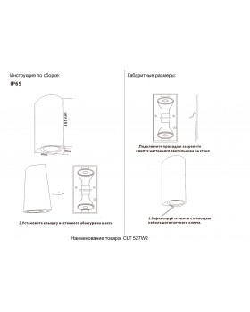 Бра Crystal Lux CLT 527W2 BL-foto9
