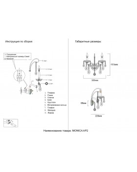 Бра Crystal Lux MONICA AP2 GOLD-foto3