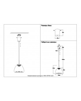 Светильник подвесной Crystal Lux ARIA SP5W LED-foto8