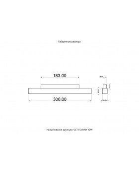 Светильник трековый магнитный Crystal Lux CLT 0.33 001 12W WH M4000K-foto4