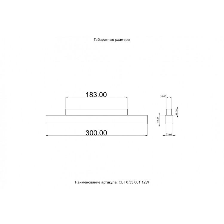 Светильник трековый магнитный Crystal Lux CLT 0.33 001 12W WH M4000K