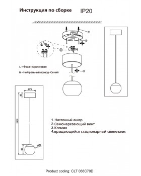 Светильник подвесной Crystal Lux CLT 066C70D BL-foto3