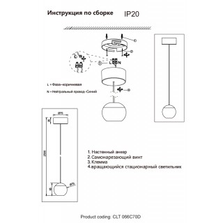 Светильник подвесной Crystal Lux CLT 066C70D BL-foto3