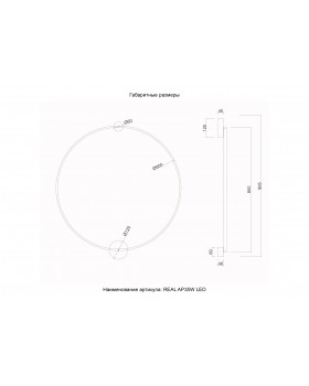 Бра Crystal Lux REAL AP35W LED BRASS-foto7