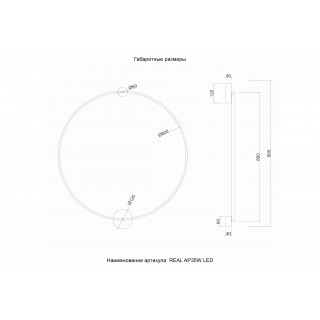Бра Crystal Lux REAL AP35W LED BRASS-foto7