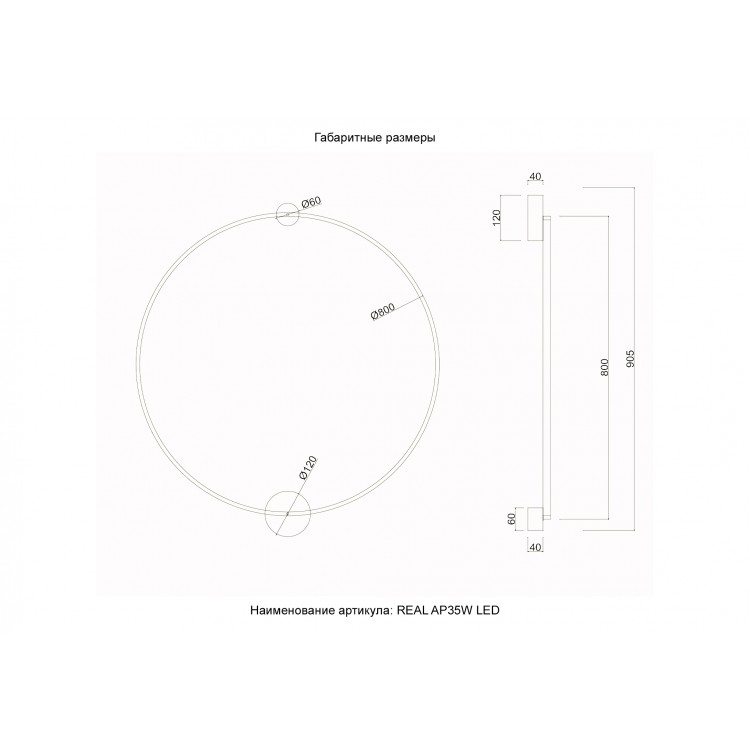 Бра Crystal Lux REAL AP35W LED BRASS Бра Crystal Lux REAL AP35W LED BRASS