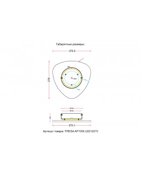 Бра Crystal Lux FRESA AP10W LED D270 WHITE-foto4