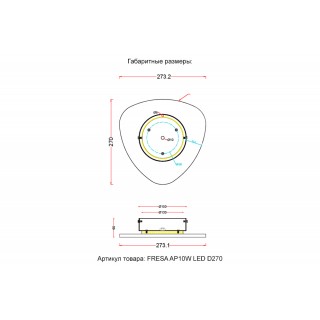 Бра Crystal Lux FRESA AP10W LED D270 WHITE-foto4