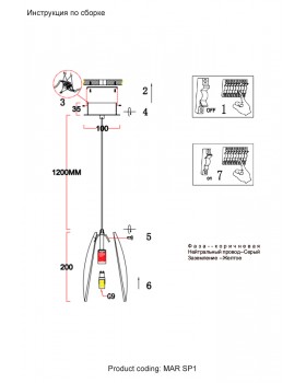 Светильник подвесной Crystal Lux MAR SP1 AMBER-foto6