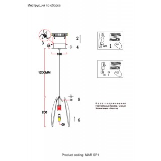 Светильник подвесной Crystal Lux MAR SP1 AMBER-foto6