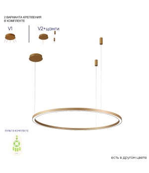 Люстра Crystal Lux FORTUNA SP88W LED GOLD