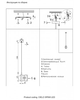 Светильник подвесной Crystal Lux CIELO SP6W LED GOLD-foto8