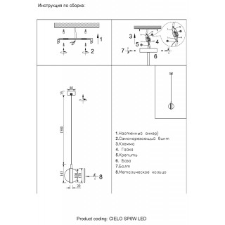 Светильник подвесной Crystal Lux CIELO SP6W LED GOLD-foto8