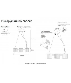 Люстра Crystal Lux ENCANTO SP6-foto5