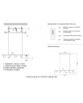 Светильник подвесной Crystal Lux CLT 047C6 L1000 BL-GO-foto2