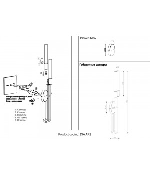 Бра Crystal Lux DIA AP2-foto7