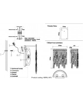 Бра Crystal Lux ABRIL AP2-foto3