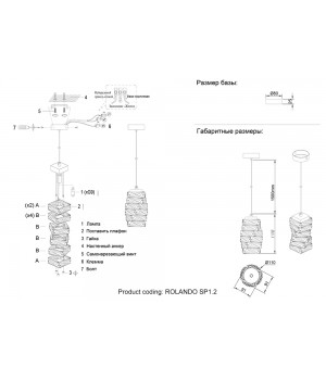Подвесной светильник Crystal Lux ROLANDO SP1.2 CHRONE-foto4