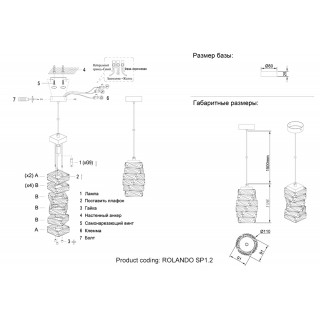 Подвесной светильник Crystal Lux ROLANDO SP1.2 CHRONE-foto4