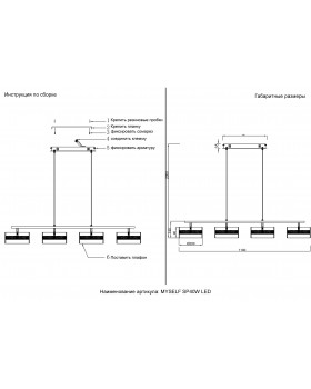 Светильник подвесной Crystal Lux MYSELF SP40W LED-foto3