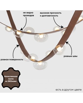 Светильник подвесной Crystal Lux BOSQUE SP7 L3000 BROWN/TRANSPARENT