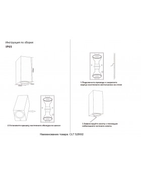 Бра Crystal Lux CLT 528W2 BL-foto5