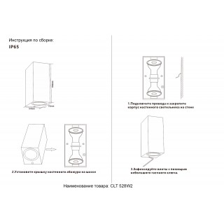 Бра Crystal Lux CLT 528W2 BL-foto5