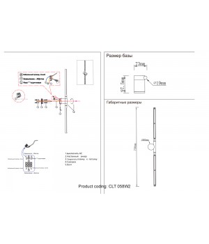 Бра Crystal Lux CLT 058W2 GO-foto2