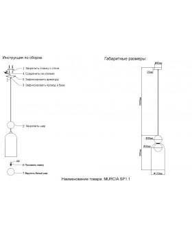 Светильник подвесной Crystal Lux MURCIA SP1.1 CHROME-foto3