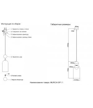 Светильник подвесной Crystal Lux MURCIA SP1.1 CHROME-foto3