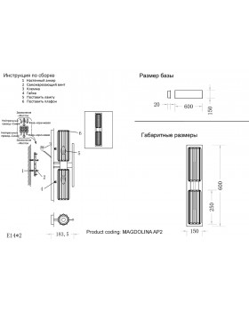 Бра Crystal Lux MAGDOLINA AP2 BRONZE/TRANSPARENTE-foto3