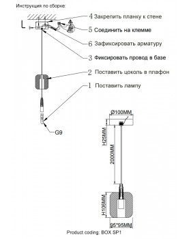 Светильник подвесной Crystal Lux BOX SP1 CHROME/SMOKE-foto5
