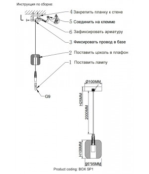 Светильник подвесной Crystal Lux BOX SP1 CHROME/SMOKE-foto5